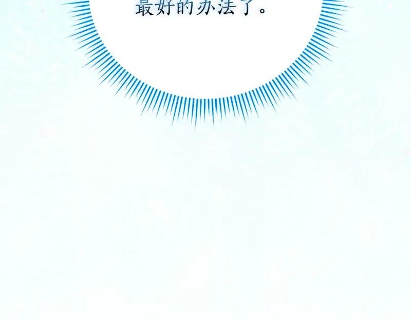第50话 神的旨意