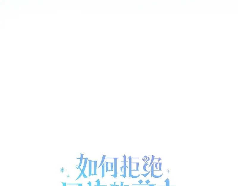 第50话 神的旨意