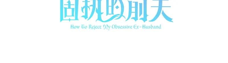 第50话 神的旨意