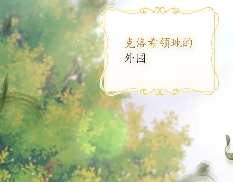 第50话 神的旨意