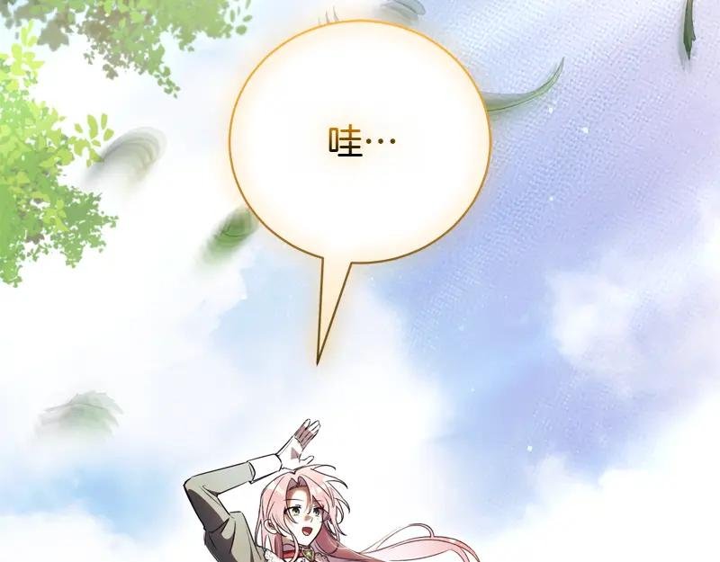 第50话 神的旨意