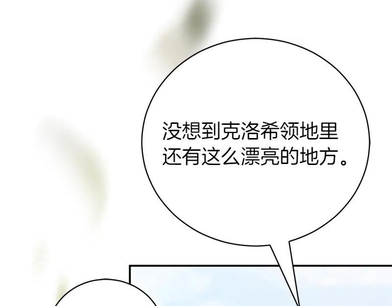 第50话 神的旨意