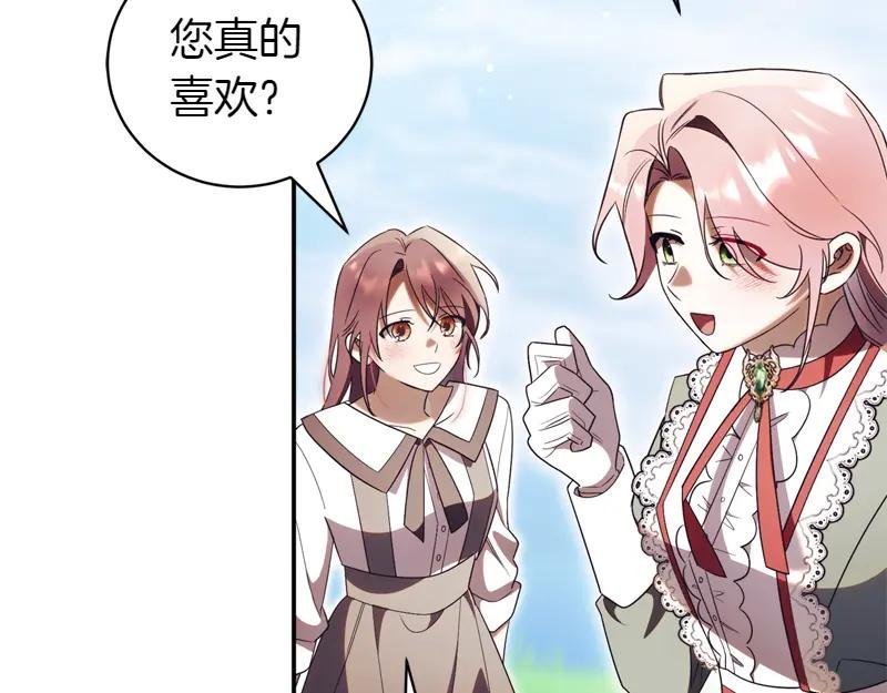第50话 神的旨意