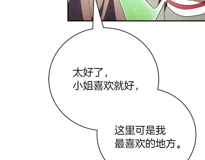 第50话 神的旨意