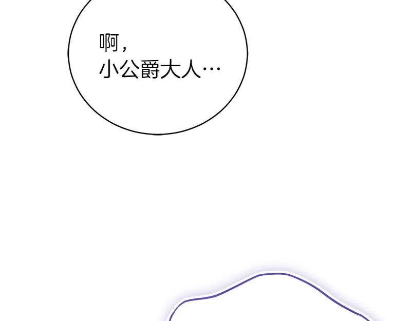 第50话 神的旨意
