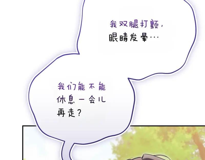 第50话 神的旨意