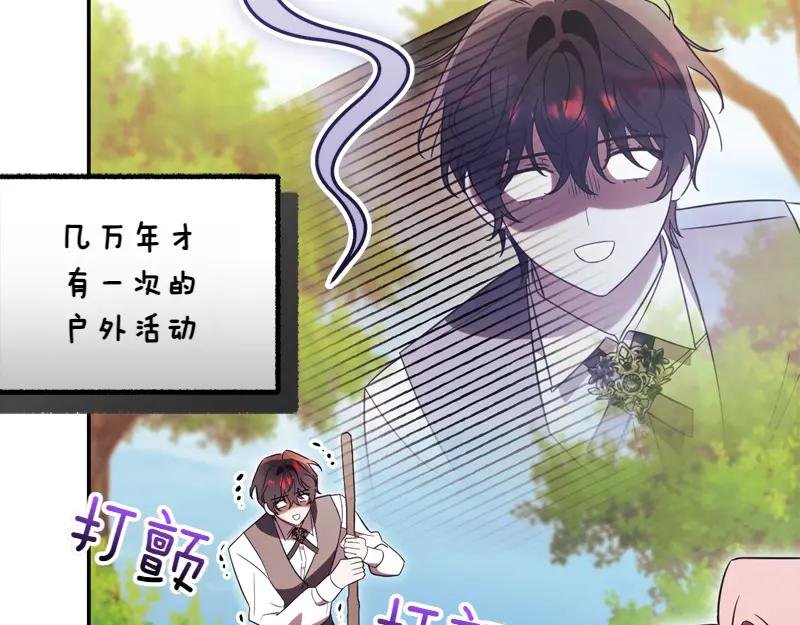 第50话 神的旨意