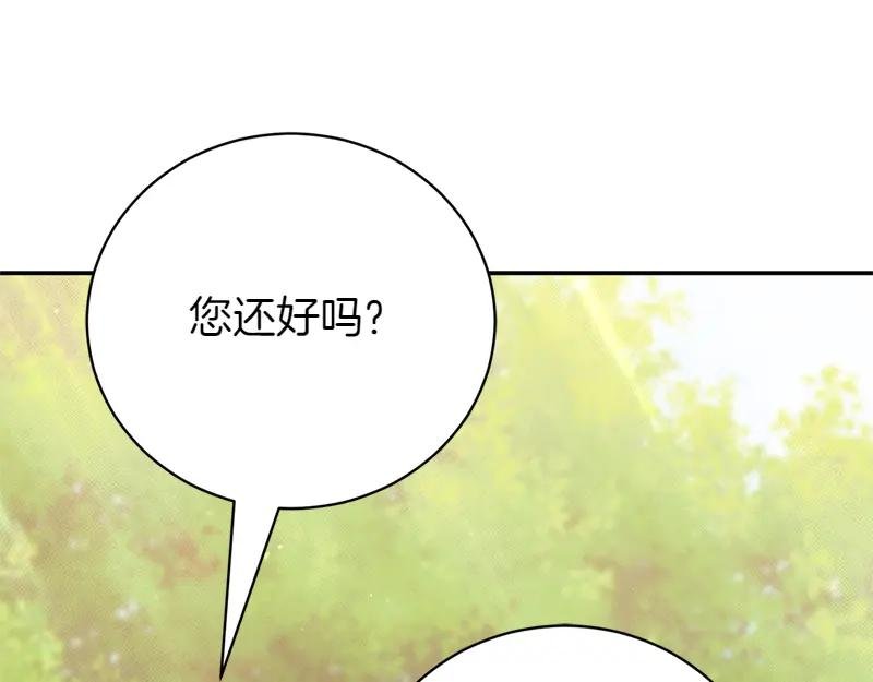 第50话 神的旨意