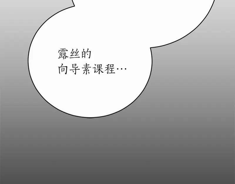 第50话 神的旨意