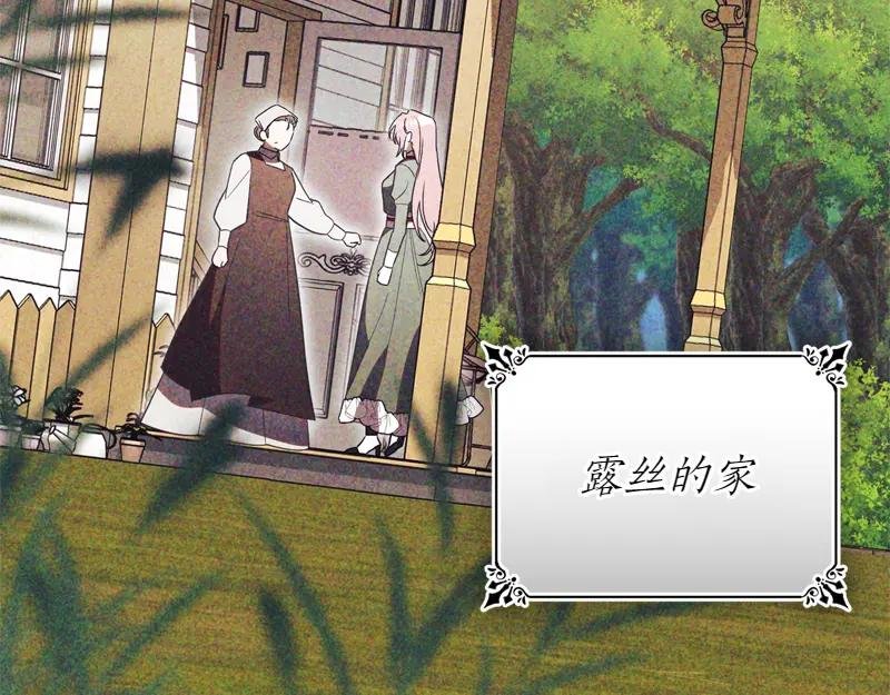 第50话 神的旨意