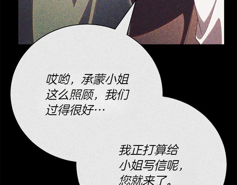 第50话 神的旨意