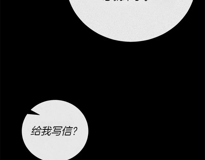 第50话 神的旨意