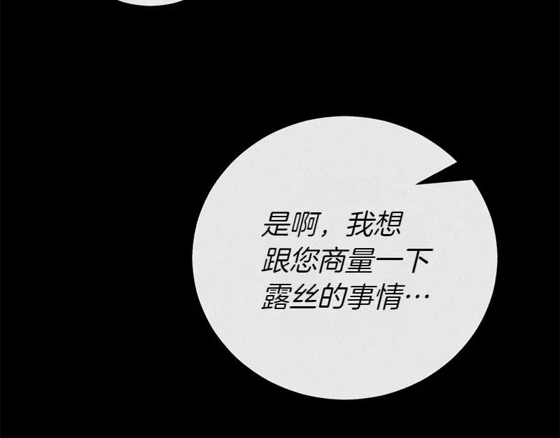 第50话 神的旨意