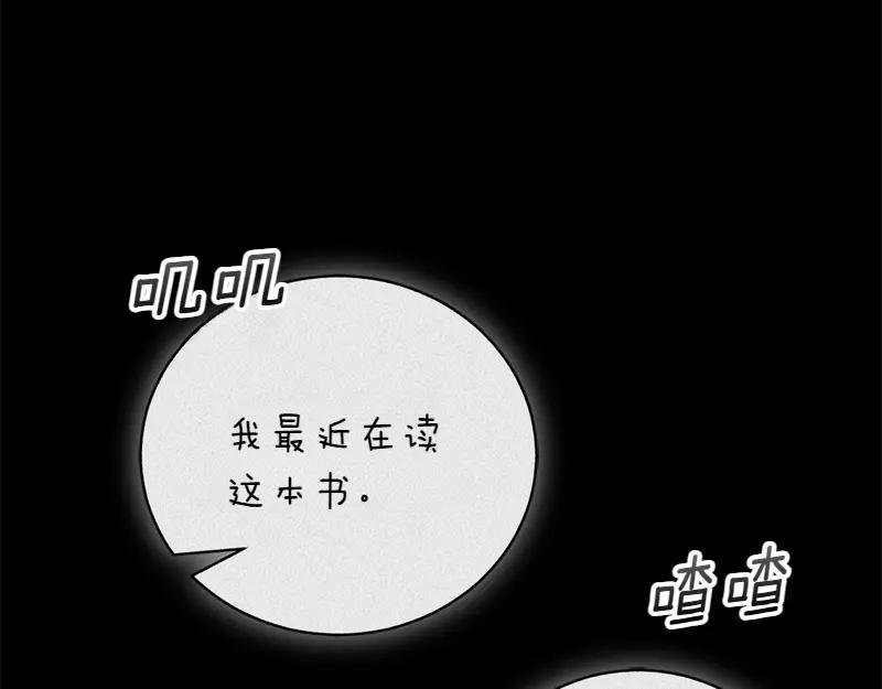 第50话 神的旨意