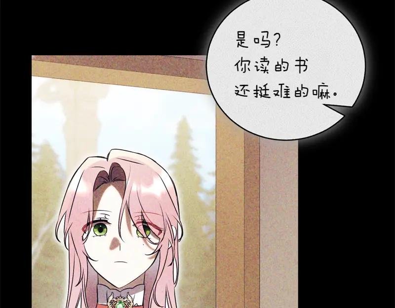 第50话 神的旨意