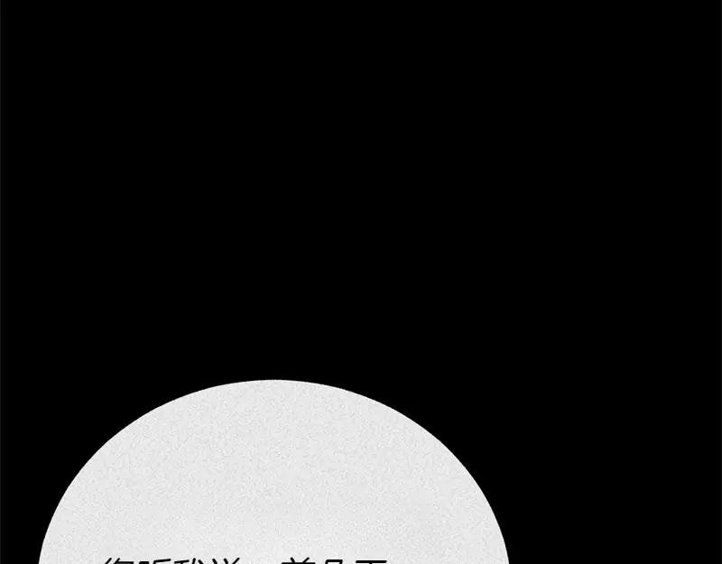 第50话 神的旨意