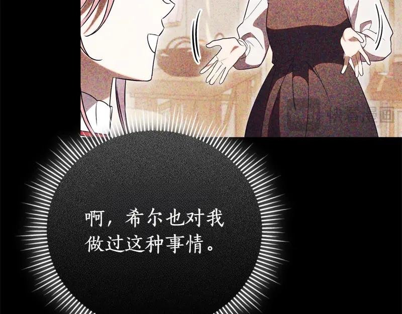 第50话 神的旨意