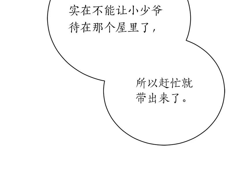 第50话 神的旨意