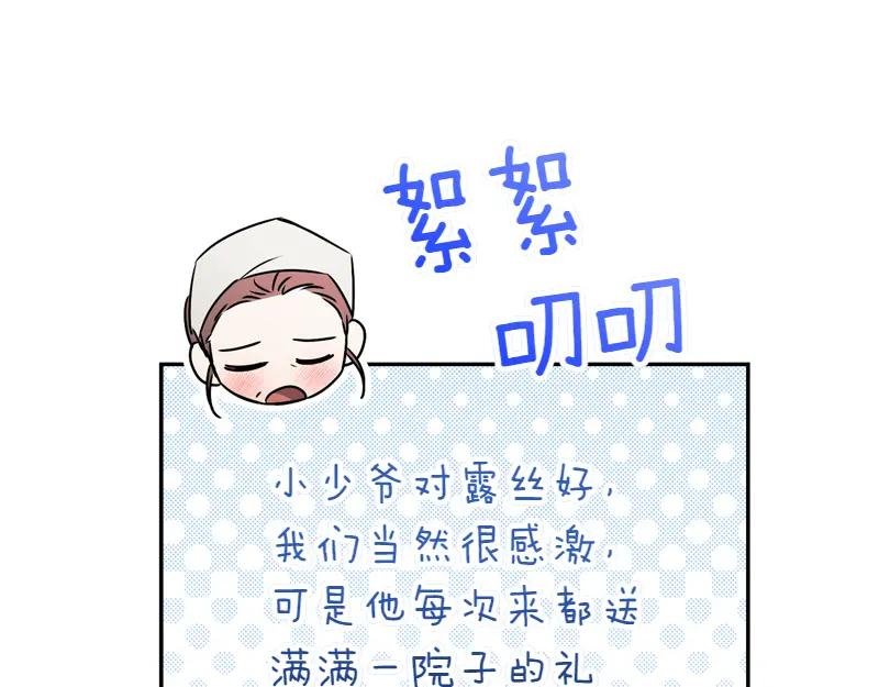 第50话 神的旨意