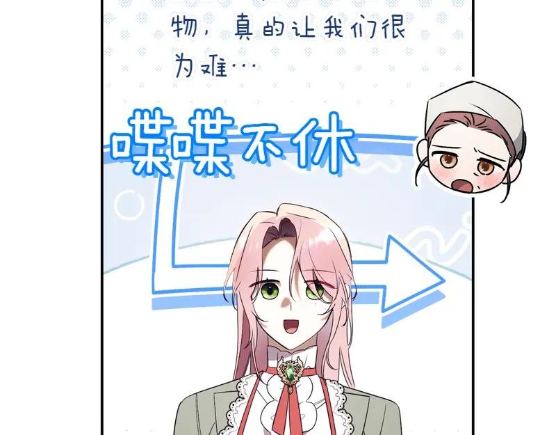 第50话 神的旨意