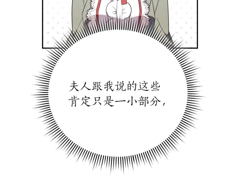 第50话 神的旨意