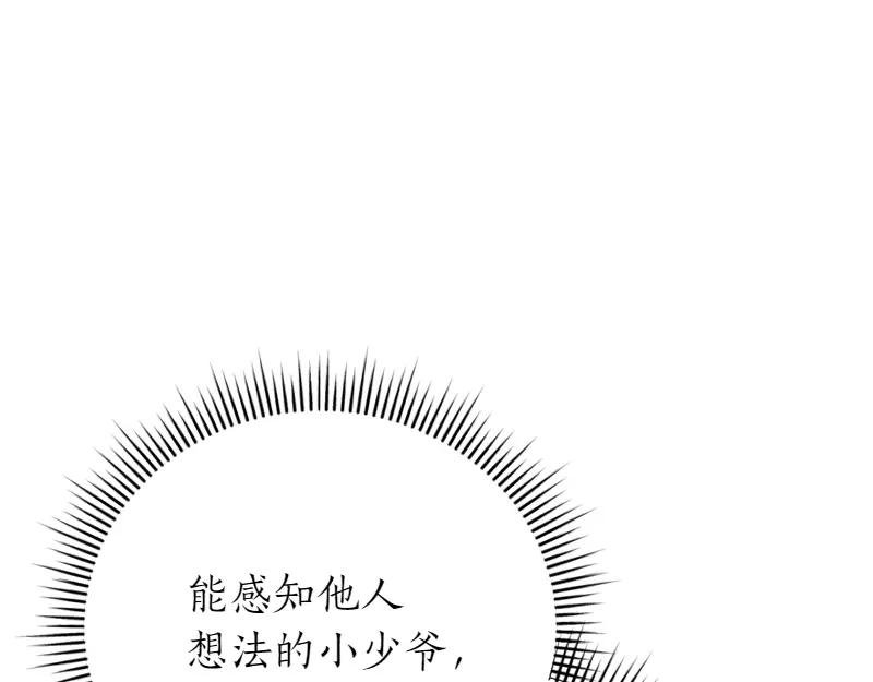 第50话 神的旨意