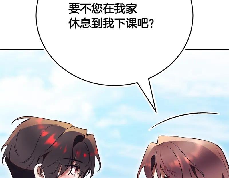 第50话 神的旨意