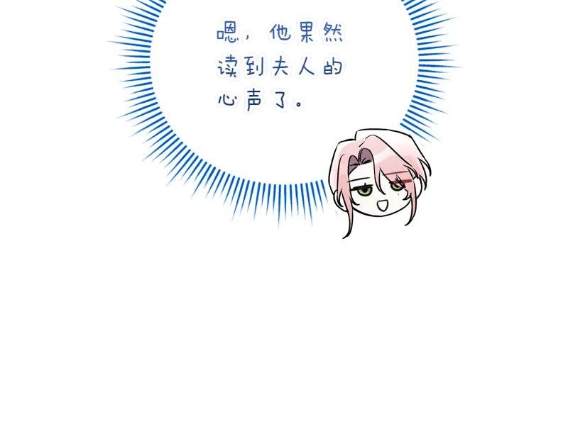 第50话 神的旨意