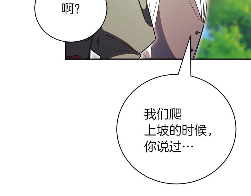 第50话 神的旨意
