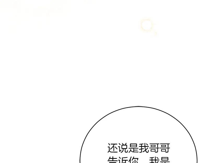 第50话 神的旨意