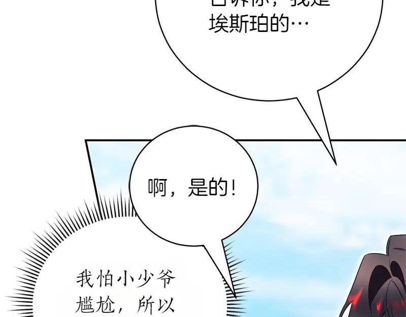 第50话 神的旨意