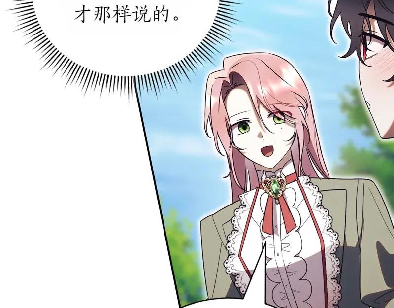 第50话 神的旨意