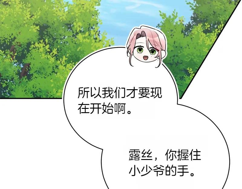 第50话 神的旨意