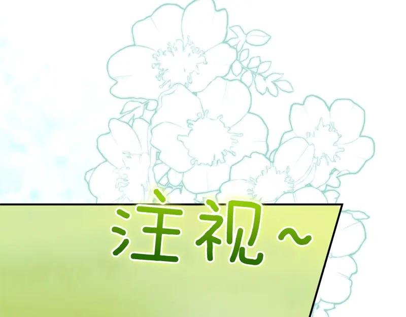 第50话 神的旨意