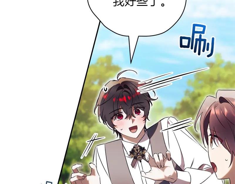 第50话 神的旨意