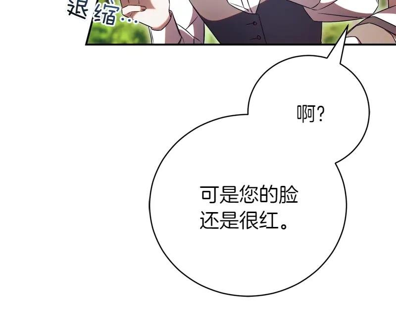 第50话 神的旨意
