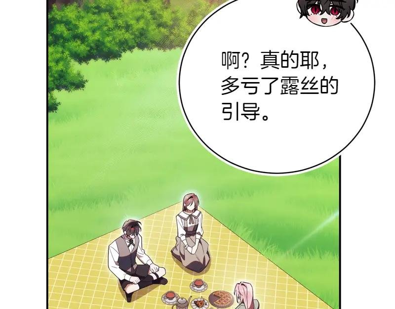 第50话 神的旨意