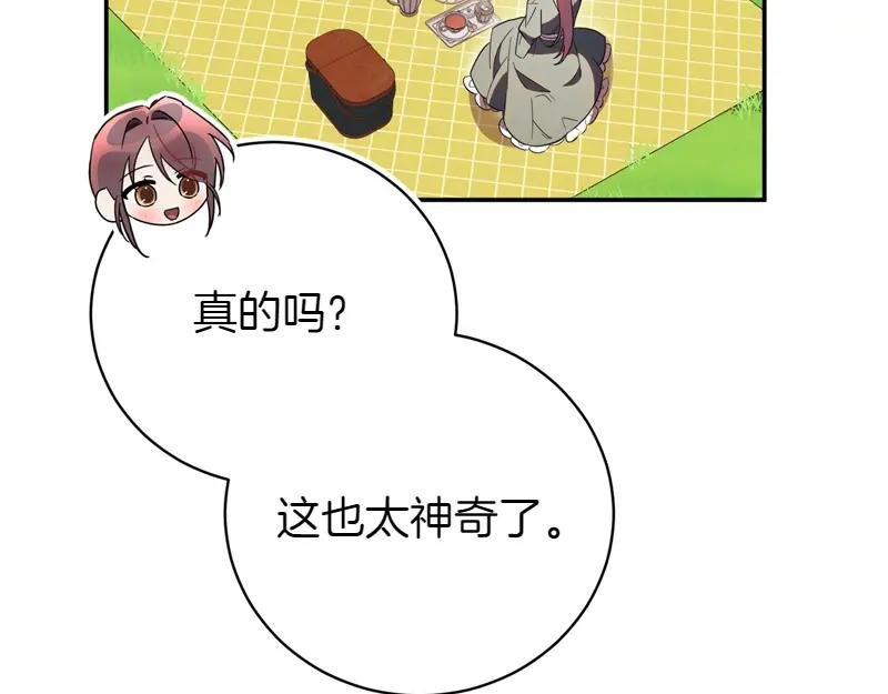 第50话 神的旨意