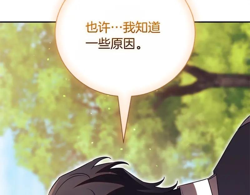 第50话 神的旨意