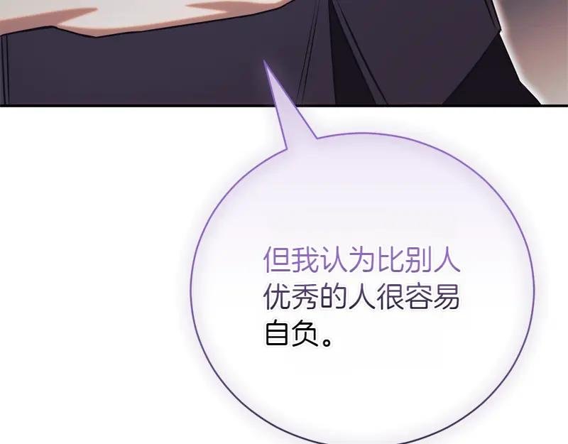 第50话 神的旨意