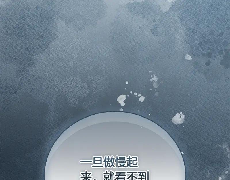 第50话 神的旨意