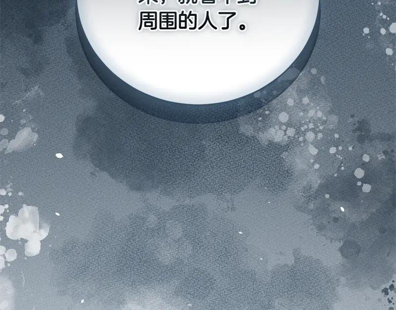 第50话 神的旨意