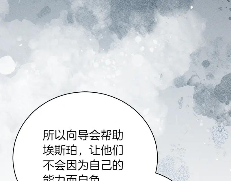 第50话 神的旨意