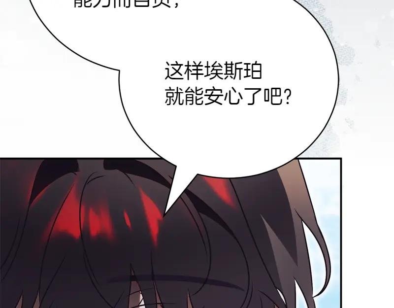 第50话 神的旨意