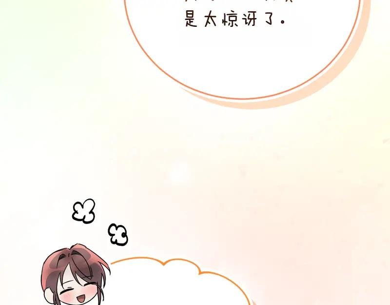第50话 神的旨意