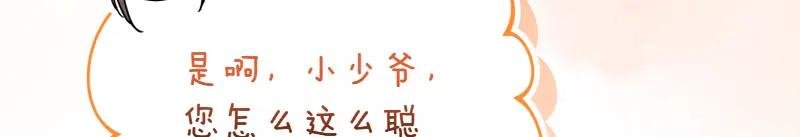 第50话 神的旨意