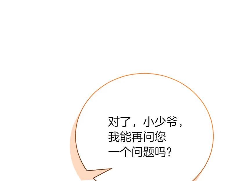 第50话 神的旨意