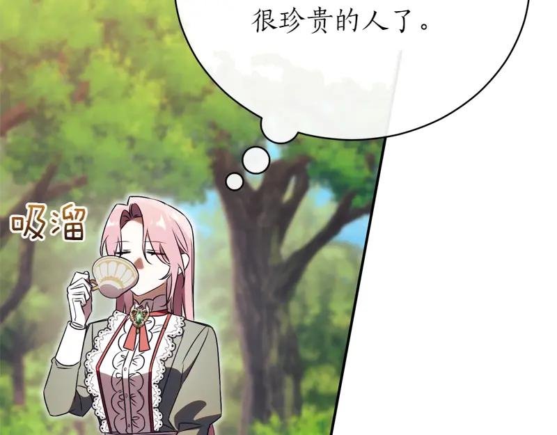 第50话 神的旨意