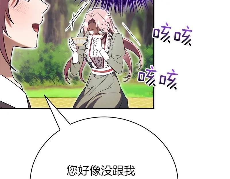 第50话 神的旨意