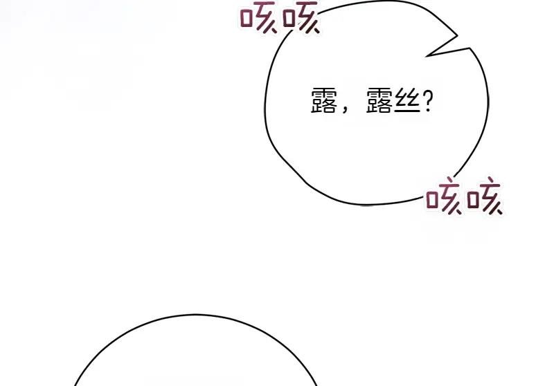 第50话 神的旨意